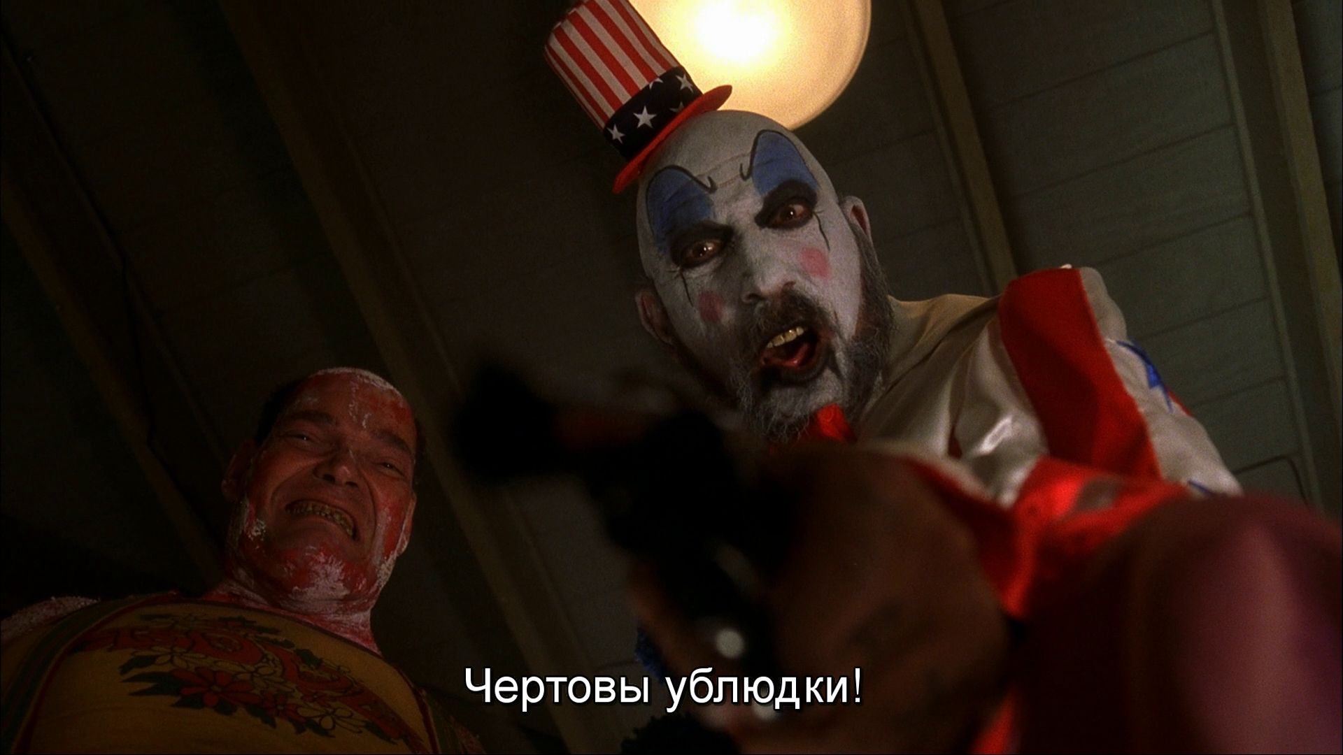 Clown in devils rejects