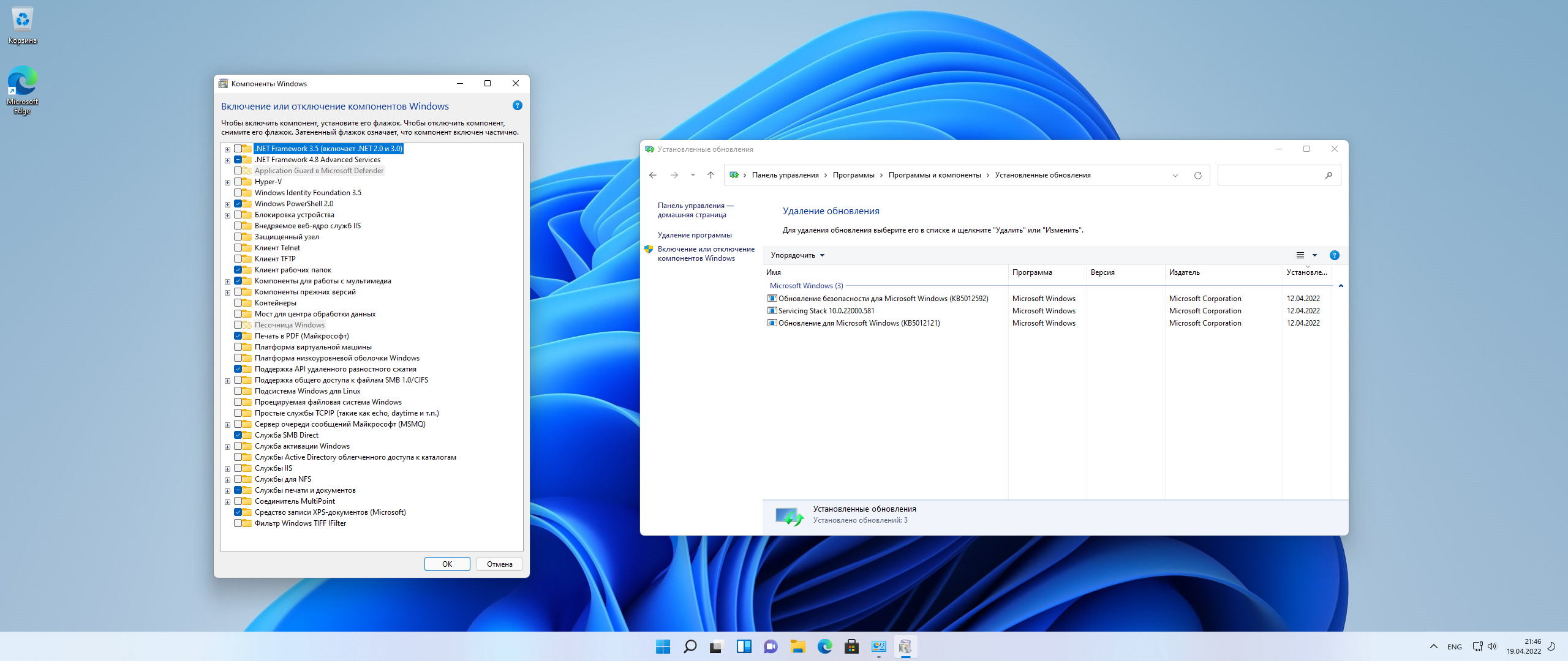 Microsoft Windows 11 [10.0.22000.613], Version 21H2 (Updated April 2022) - Оригинальные образы от Microsoft MSDN [Ru]