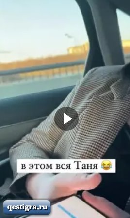 Саша Черно похудела еще на 800гр