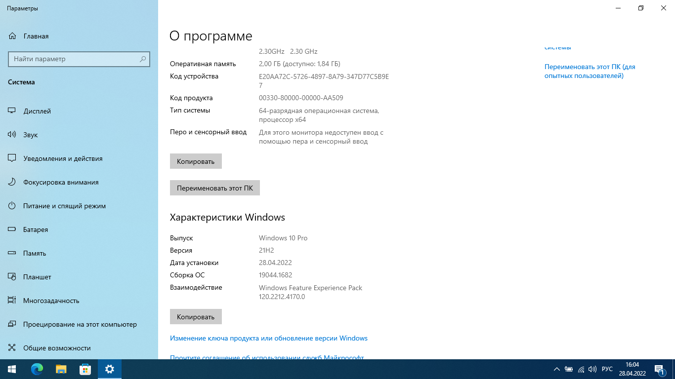 Windows 10 (v21h2) x64 HSL/PRO by KulHunter v6.1 (esd) [Ru]