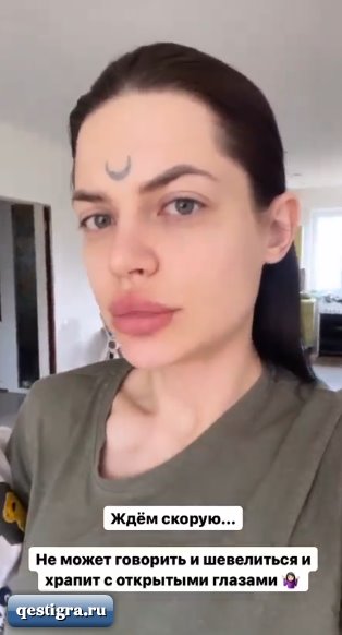 Бабушке Селены Майер очень плохо