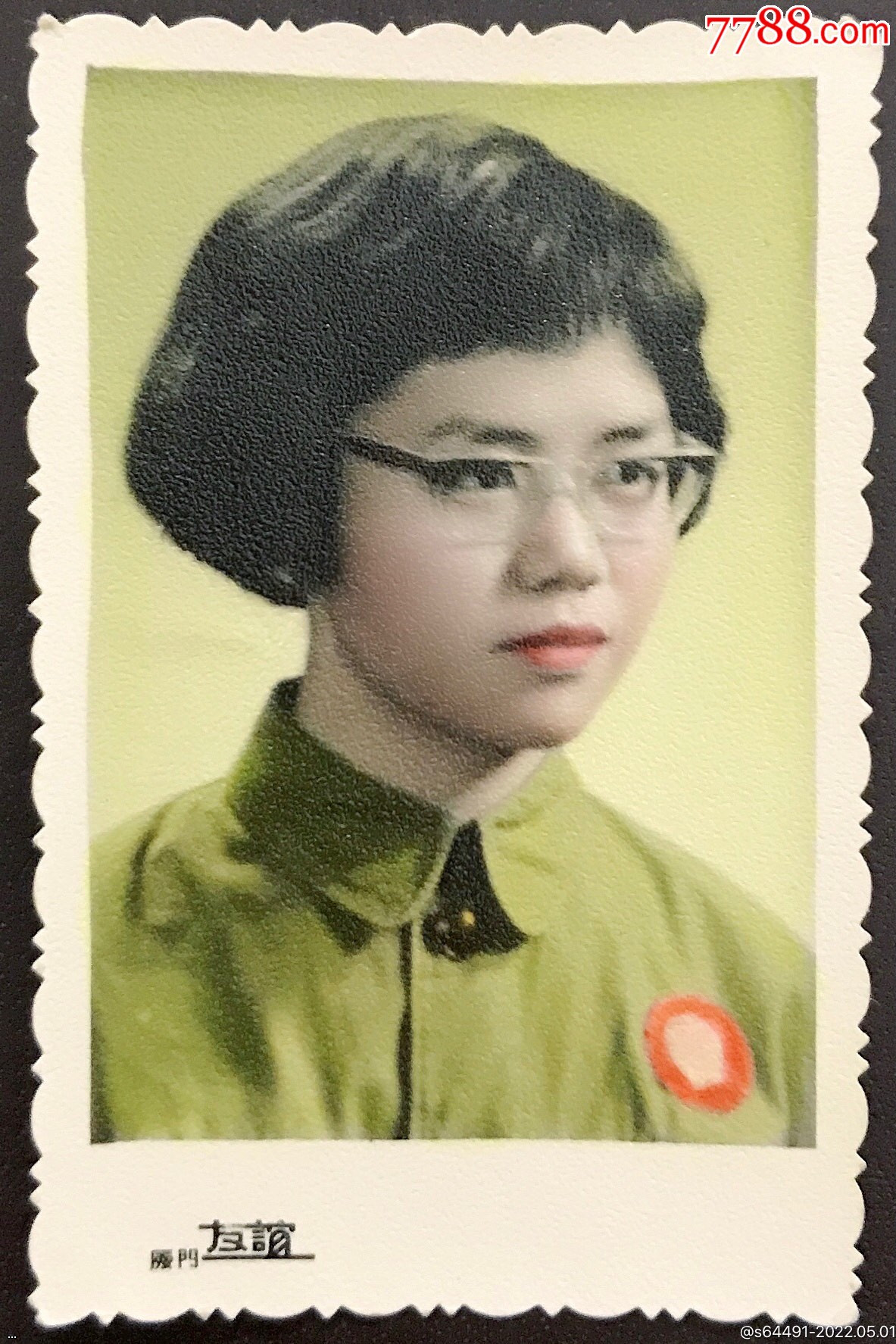 16598775.jpg