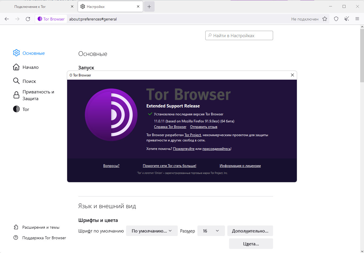 X64 tor browser mega is tor browser secure mega