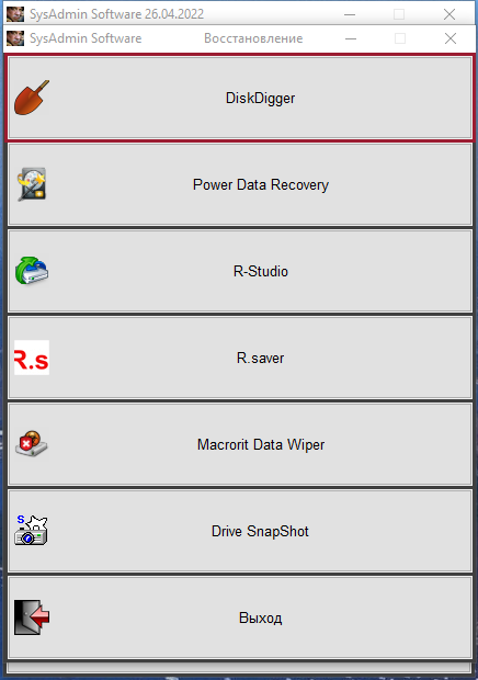 Sysadmin software rezorustavi. Sysadmin software portable by rezorustavi. sysadmin software portable ico.