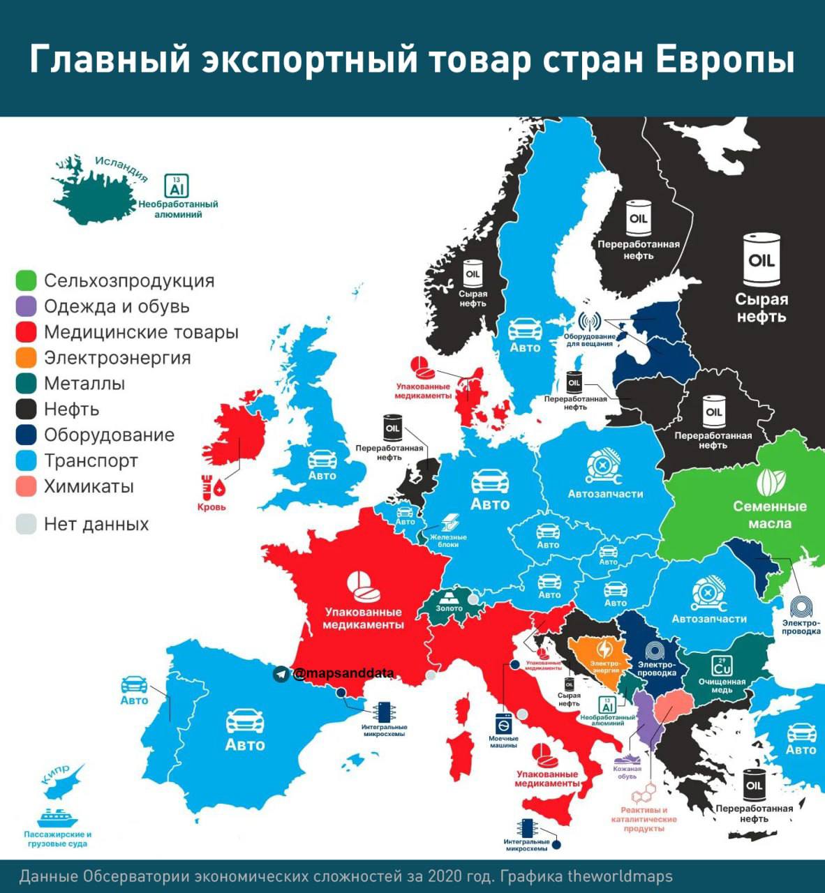 Карта город товаров европа как получить на телефон бесплатно без регистрации