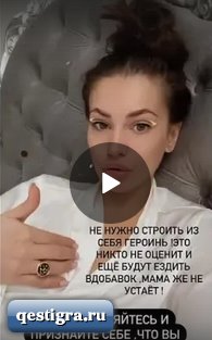 Саша Артемова устала от ребенка