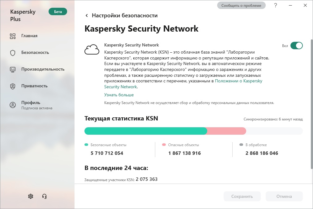 Как перейти с касперский интернет секьюрити на касперский фри