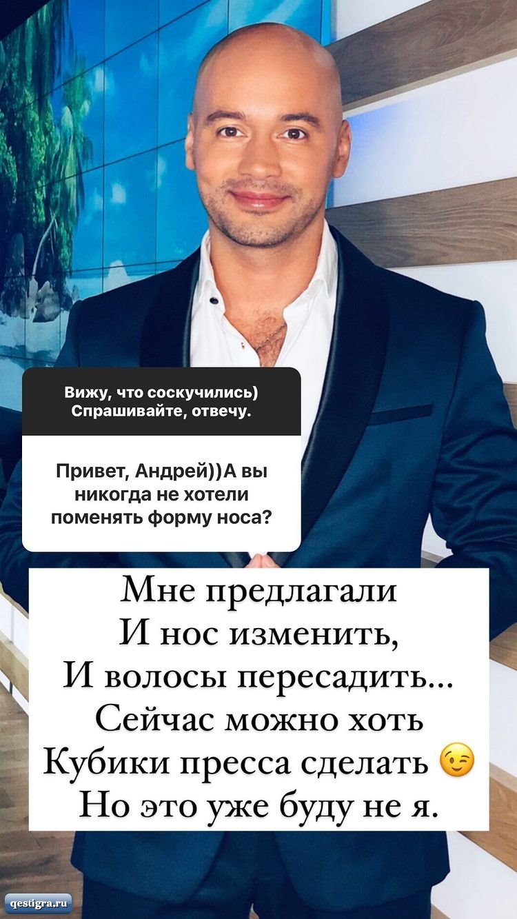 Андрей черкасов биография личная жизнь Андрей Черкасов не хочет переделывать нос