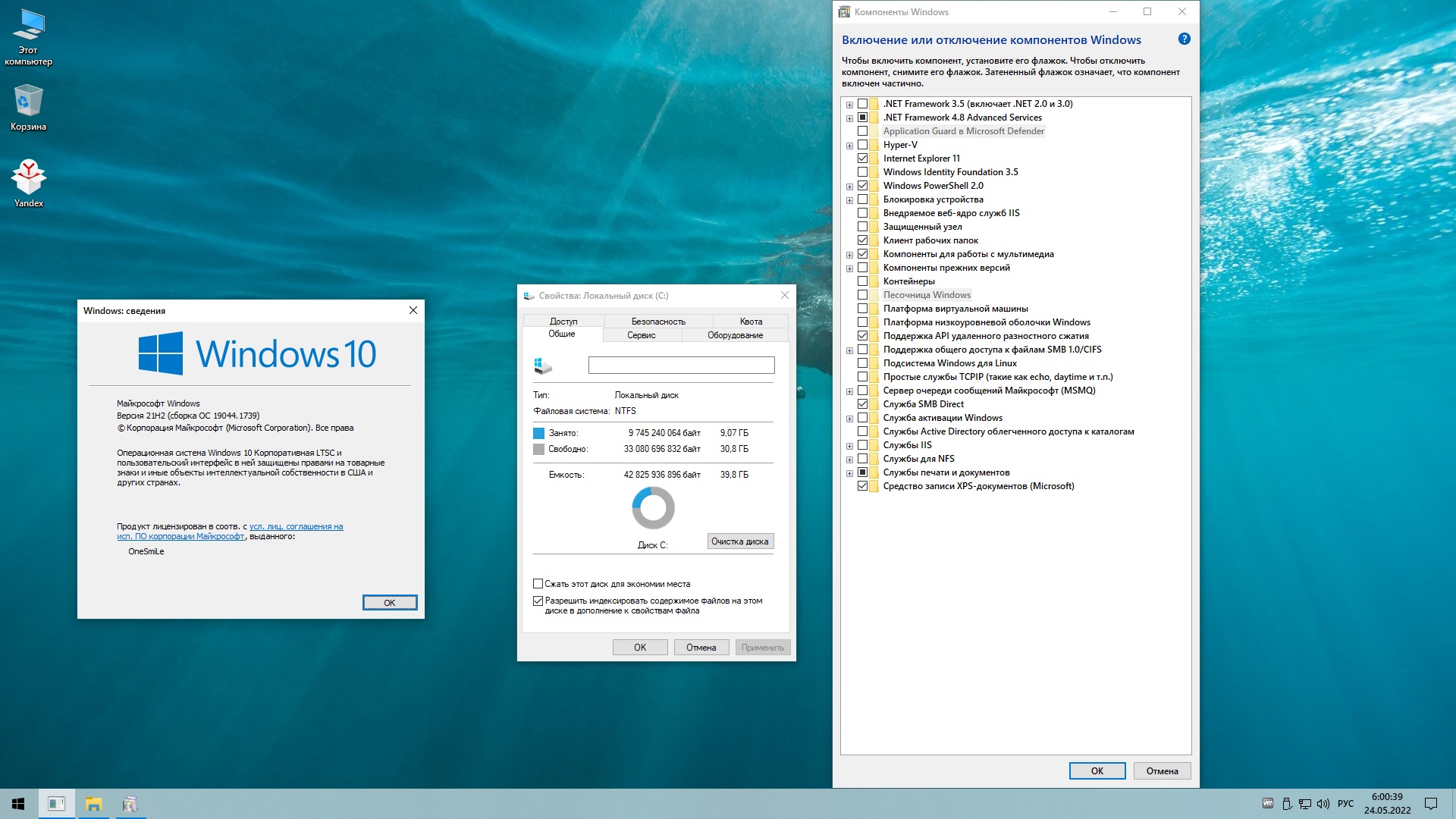 Windows 10 Enterprise LTSC x64 Rus by OneSmiLe [19044.1739]