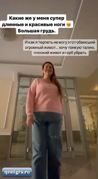Саша Черно - Какие у меня красивые и длинные ноги