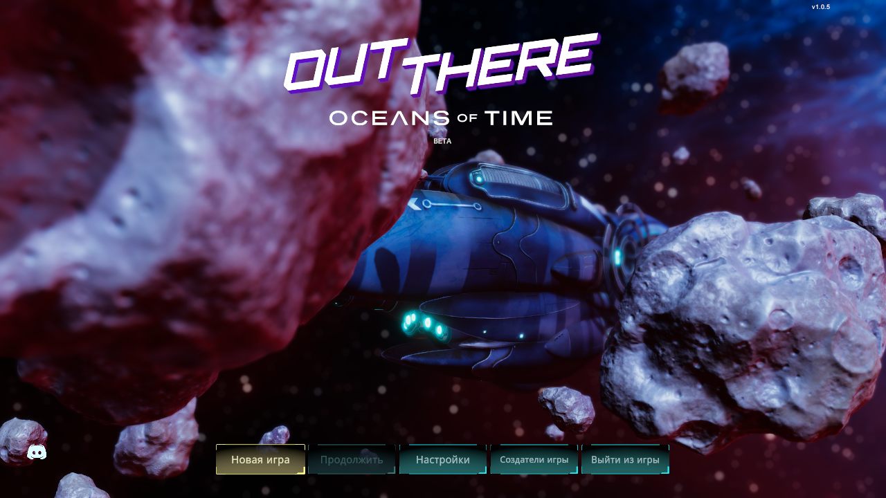 Out There - Oceans of Time 2022-05-27 10-38-34-48.bmp.jpg