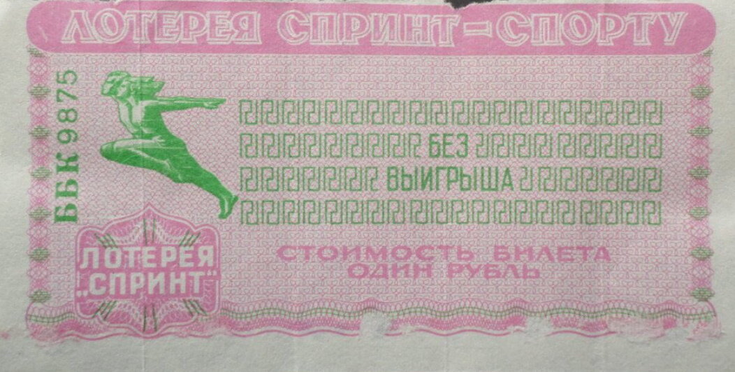 scale_2400.jpg