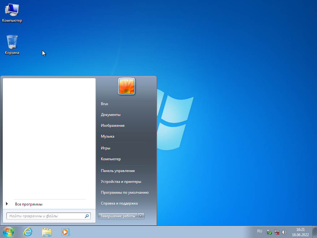 Windows 7 (6.1.7601.25984) 86x64 (9in1) by Brux [Ru]