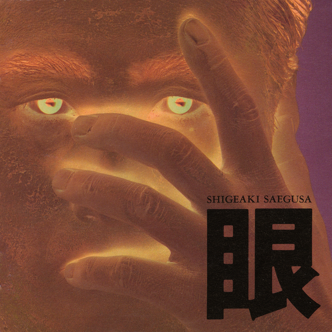 [AZH10-M]_cover.jpg
