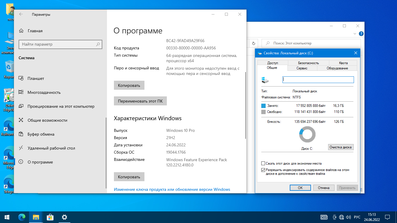 Windows 10 (v21h2) x64 HSL/PRO by KulHunter v8 (esd) [Ru]