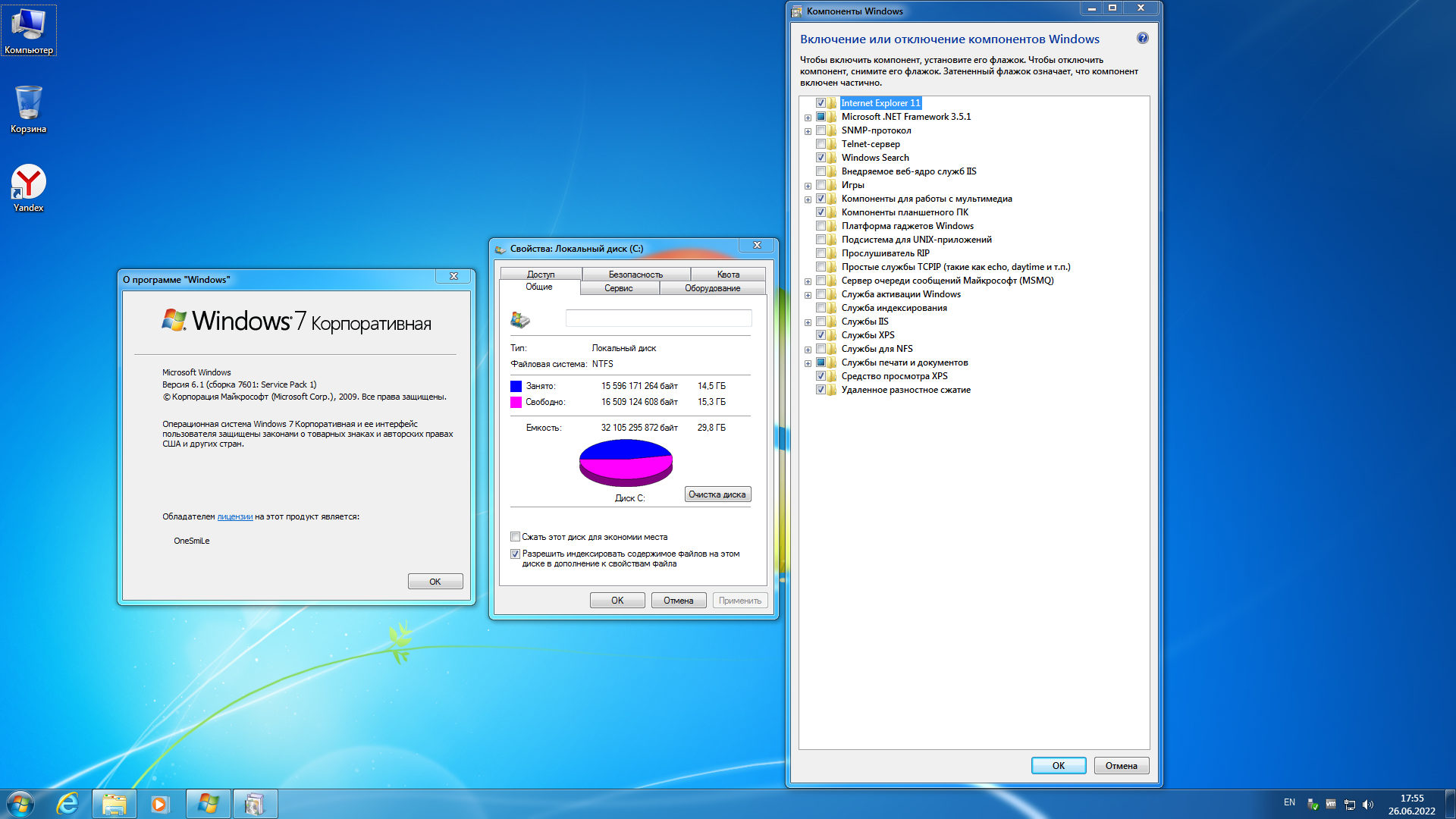 Windows 7 Enterprise SP1 x64 Rus by OneSmiLe [26.06.2022]