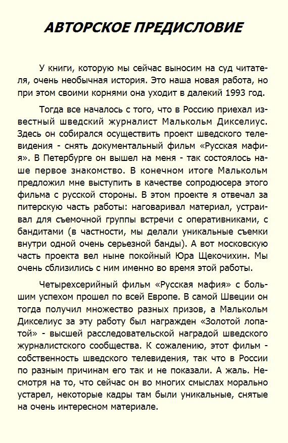 U2454titled.jpg