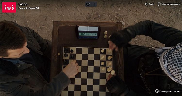 Бюро, сезон 2, серия 10, 2017