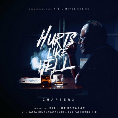 Hurts Like Hell: Chapter2 Soundtrack