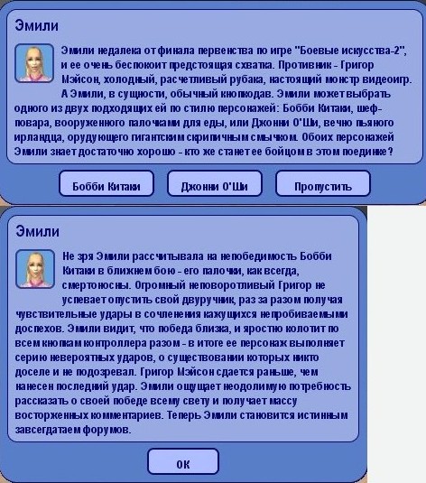 Screenshot - 15.02.2009 , 17_05_58.jpg