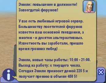 Screenshot - 11.01.2009 , 21_01_09.jpg