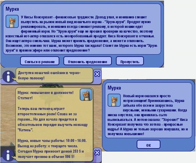 Screenshot - 15.02.2009 , 16_27_49.jpg