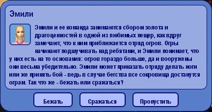 Screenshot - 12.01.2009 , 21_28_08.jpg