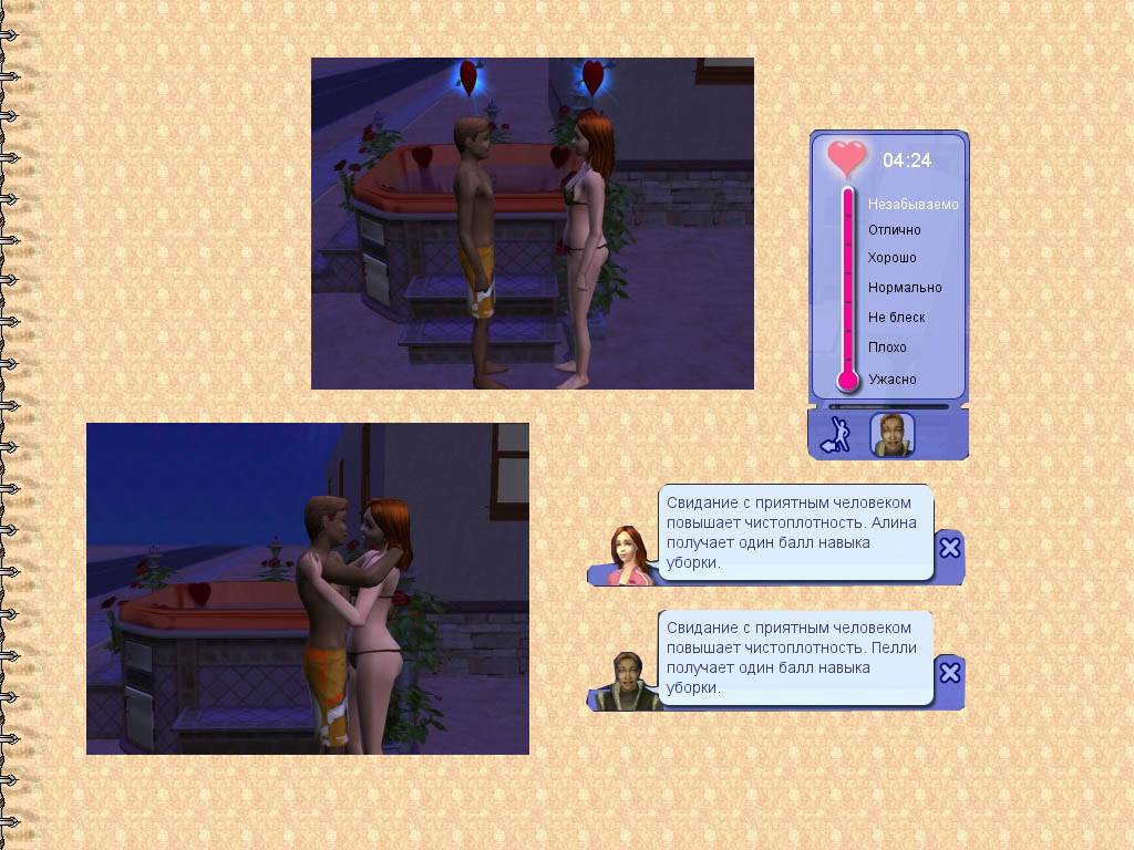 Screenshot - 09.02.2009 , 22_57_23.jpg