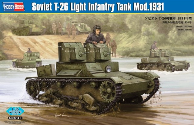 Обзор моделей танка Т-26 (и машин на его базе). A1bff0d6dc15c1063c365faa01b5e59f