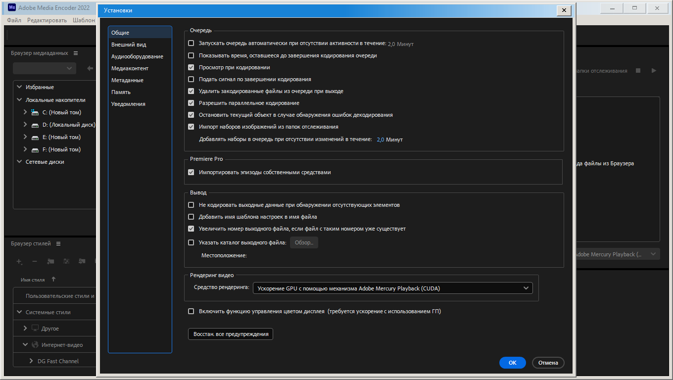 Adobe media encoder бесплатная. Adobe Media encoder. Adobe Media encoder 2023. Adobe Media encoder 2022. Adobe Media encoder 2020.