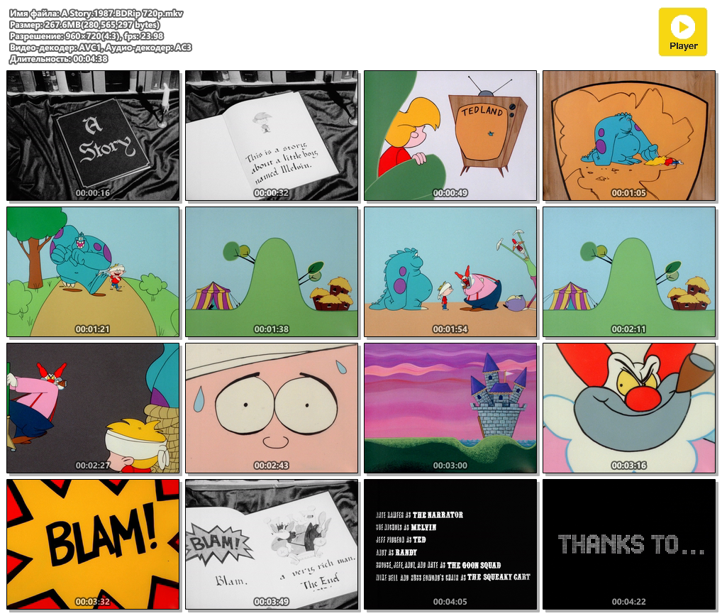 A Story.1987.BDRip 720p.mkv.png