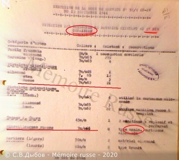 ППШ.jpg