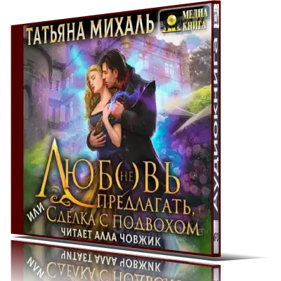 Алла Човжик Фото Биография
