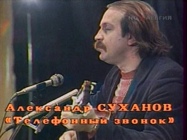 Александр Суханов.avi_20220910_224742.081.png