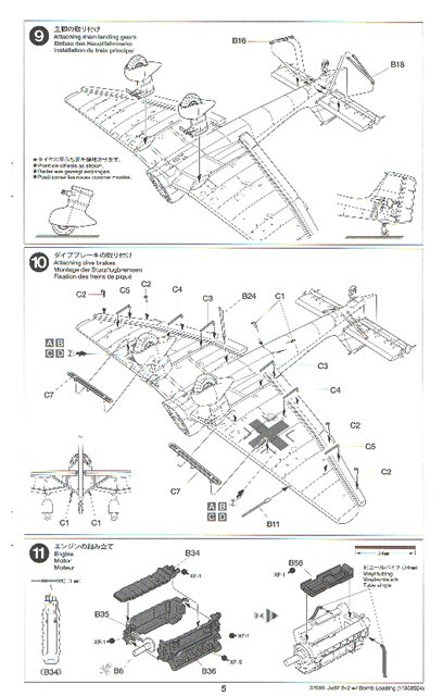 Обзор Ju-87B2 Stuka, 1/48, (Tamiya 37008). B8e99b6c79244e21c2cb2c053f750198