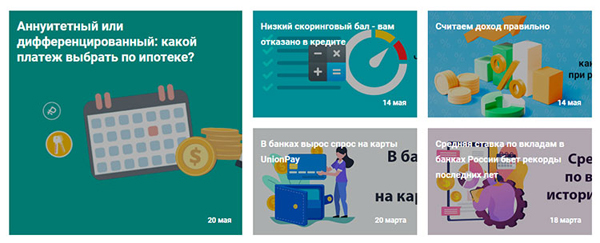О финансовом портале 1mbank.ru