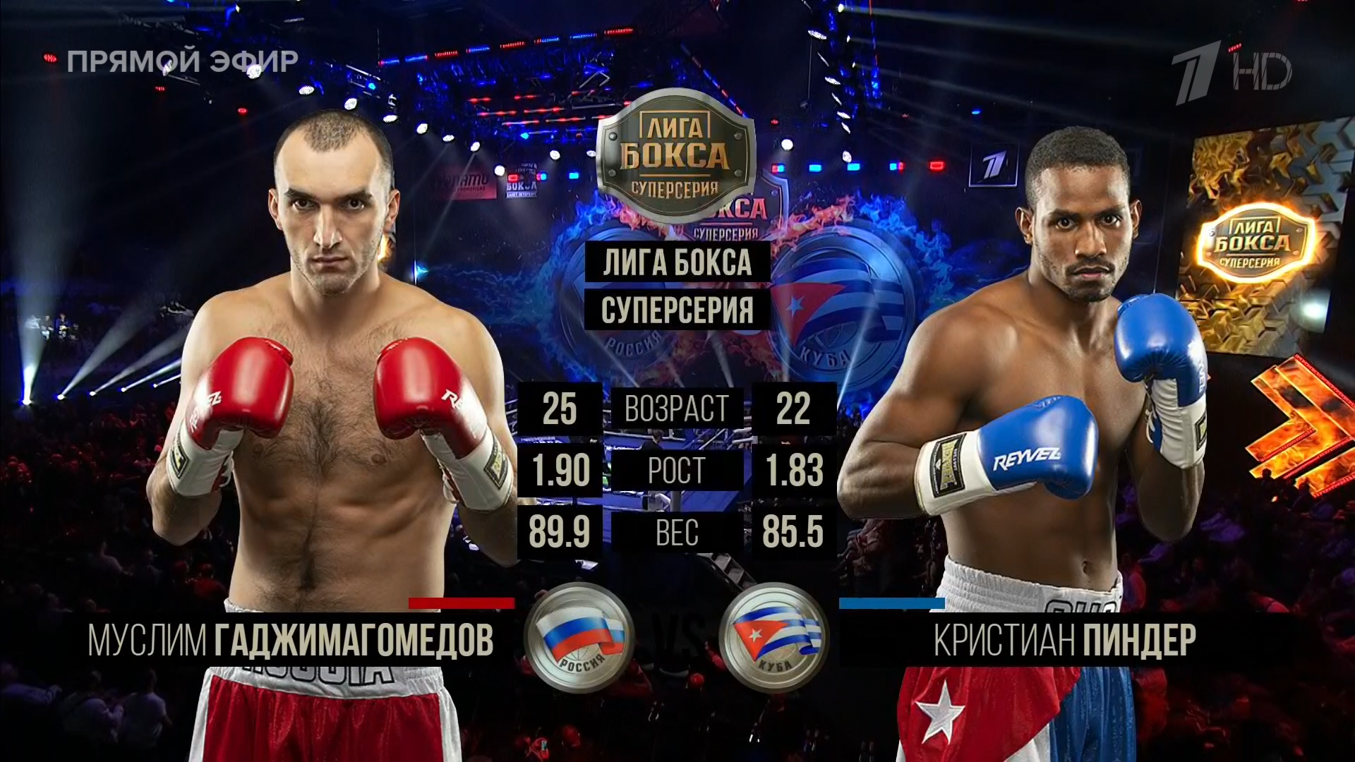 Лига Бокса1.ts_snapshot_01.26.31.201.png