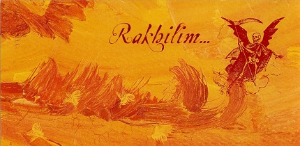 DVAR - Rakhilim (2004)
