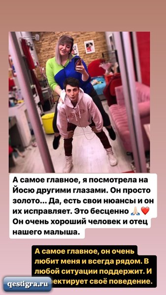 Саша Черно пишет