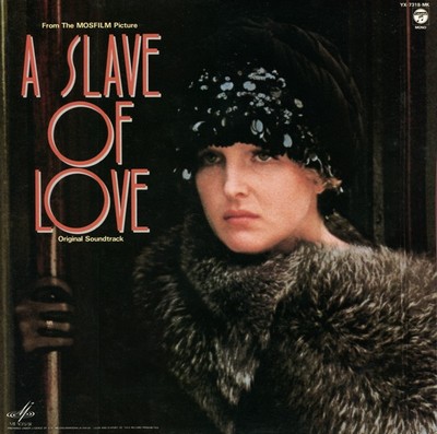 A Slave of Love Soundtrack