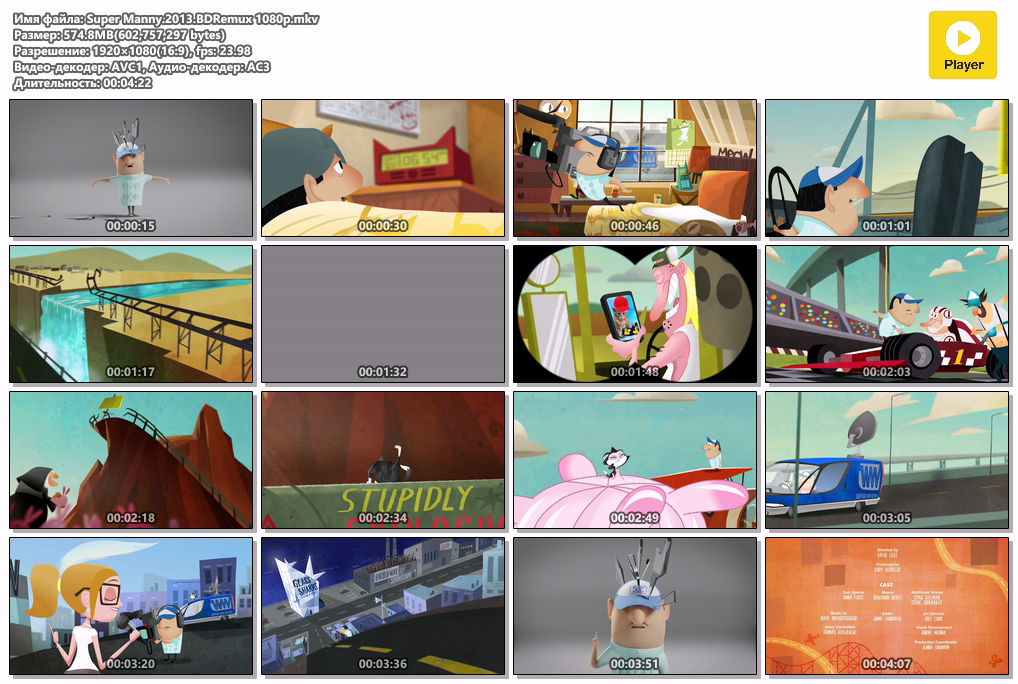 Super Manny.2013.BDRemux 1080p.mkv.png