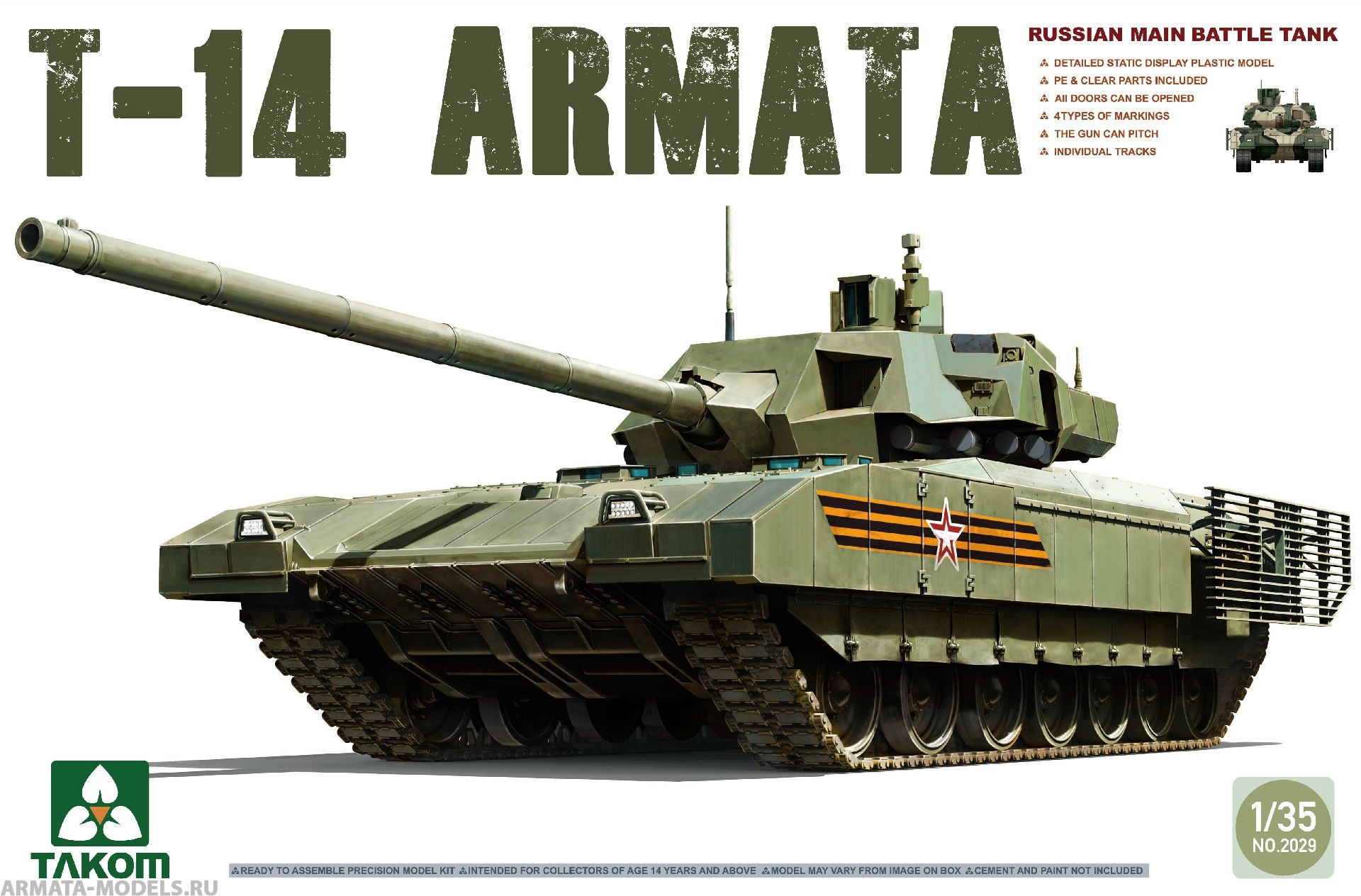 Обзор танк Т-14 Армата / Т-14 Armata, 1/35, (Takom №2029). 5b32b258b7d798f6340b41315f624477