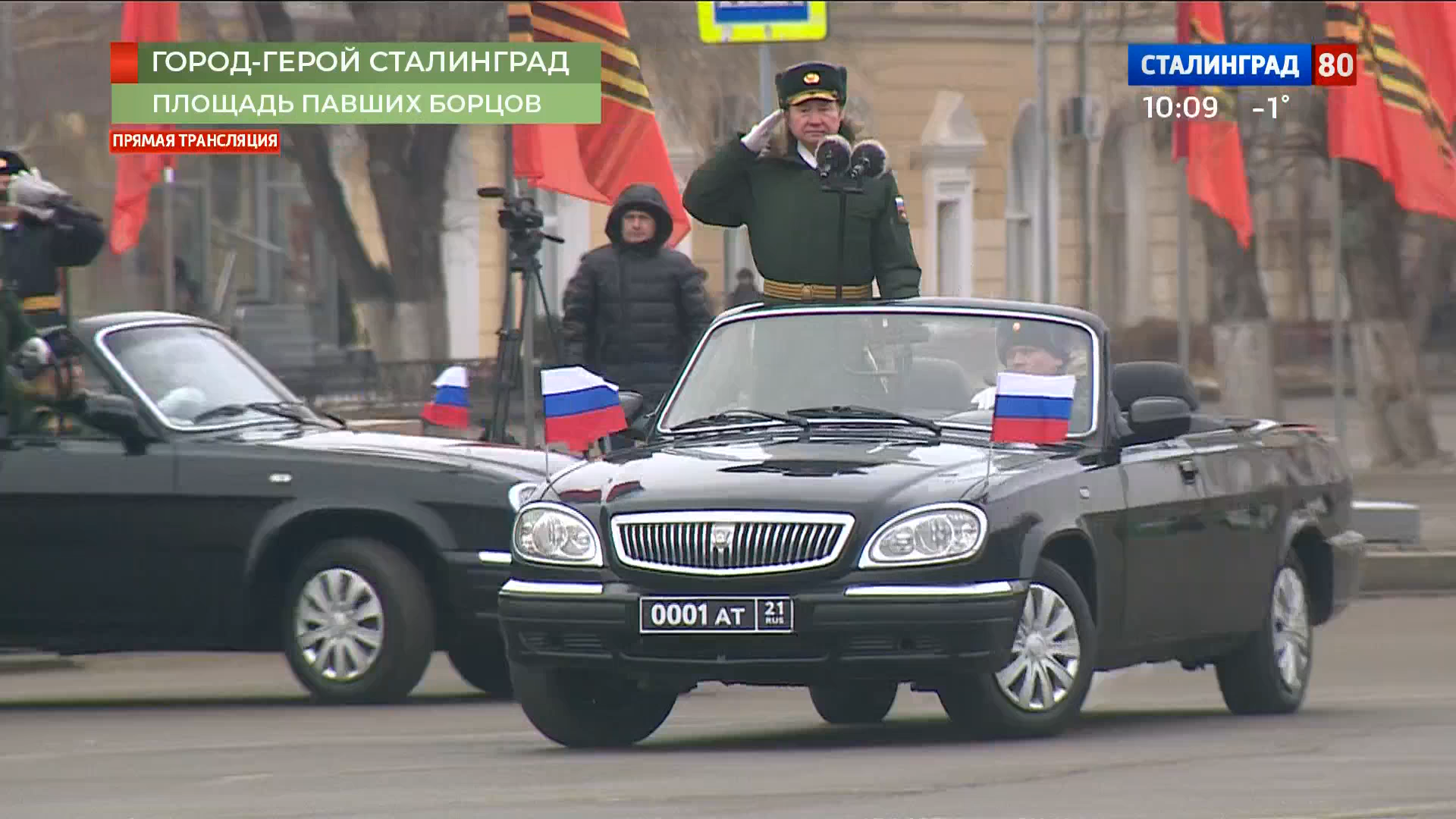 Парад войсковых частей Волгоградского территориального гарнизона (02.02.2023).ts_snapshot_14.09.970.png