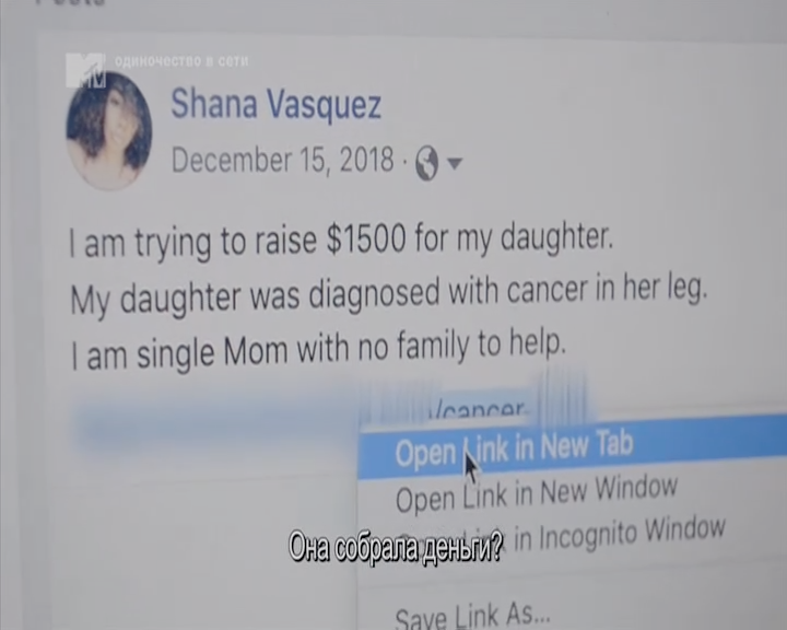 7.37 - Одиночество в сети, CJ  Shana.mkv (0_13_11) 000182.png