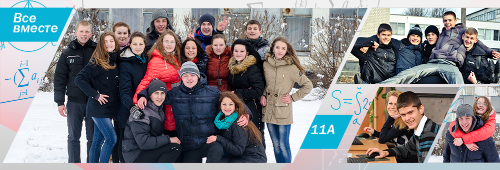 11 класс мои горизонты 4 апреля