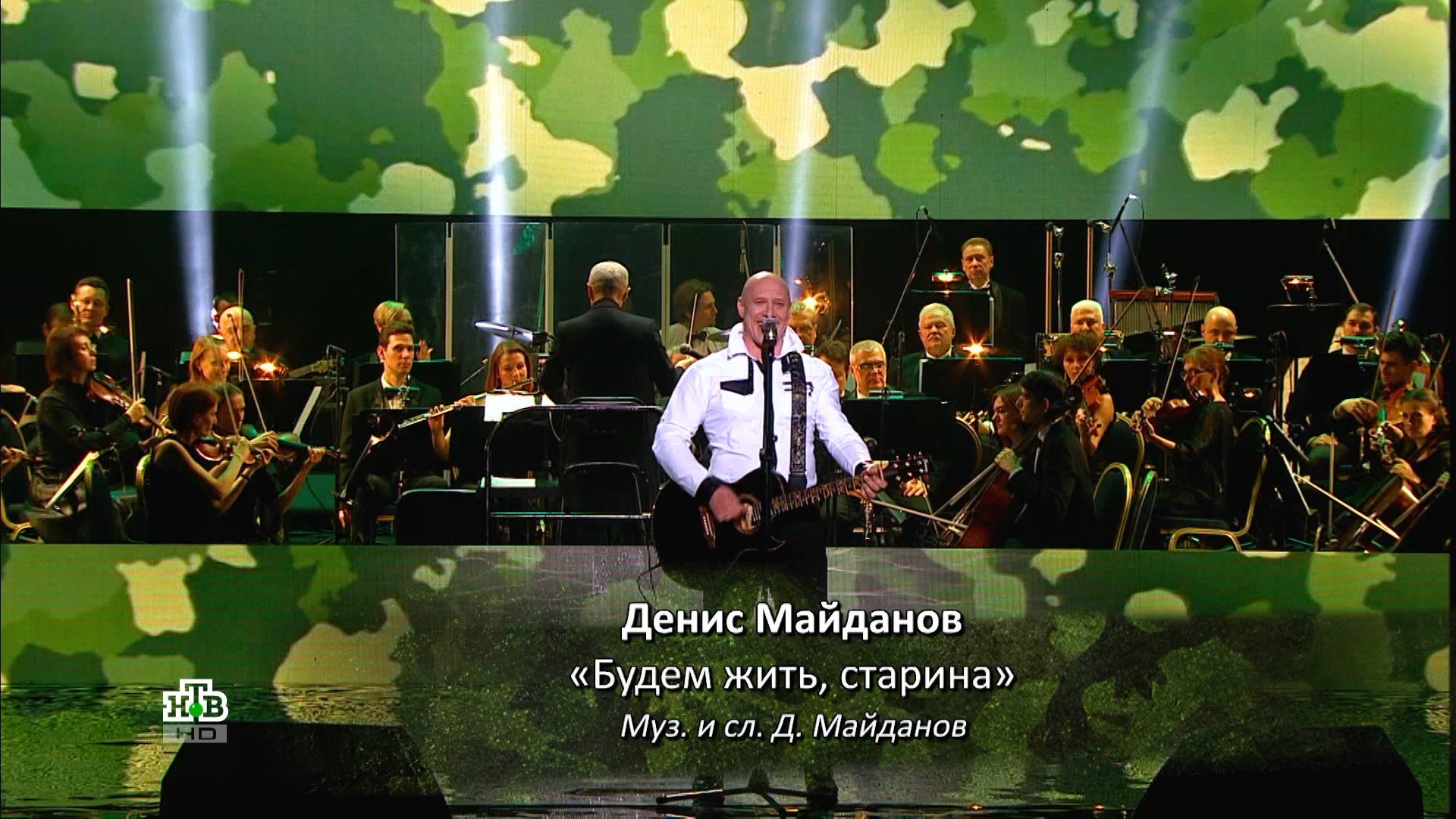 Ты мой герой! День защитника Отечества (2023).ts_snapshot_01.06.08.047.png