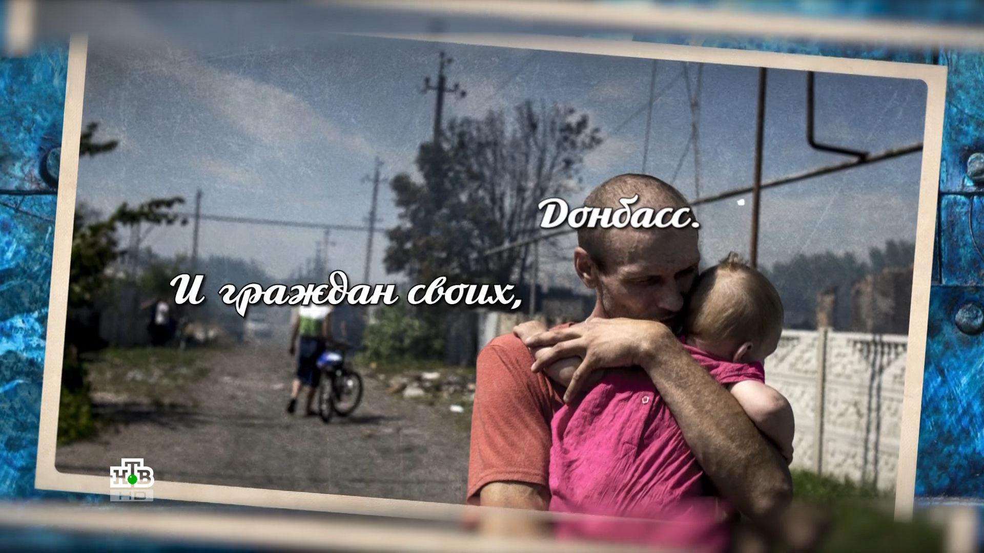 Ты мой герой! День защитника Отечества (2023).ts_snapshot_01.10.00.685.png