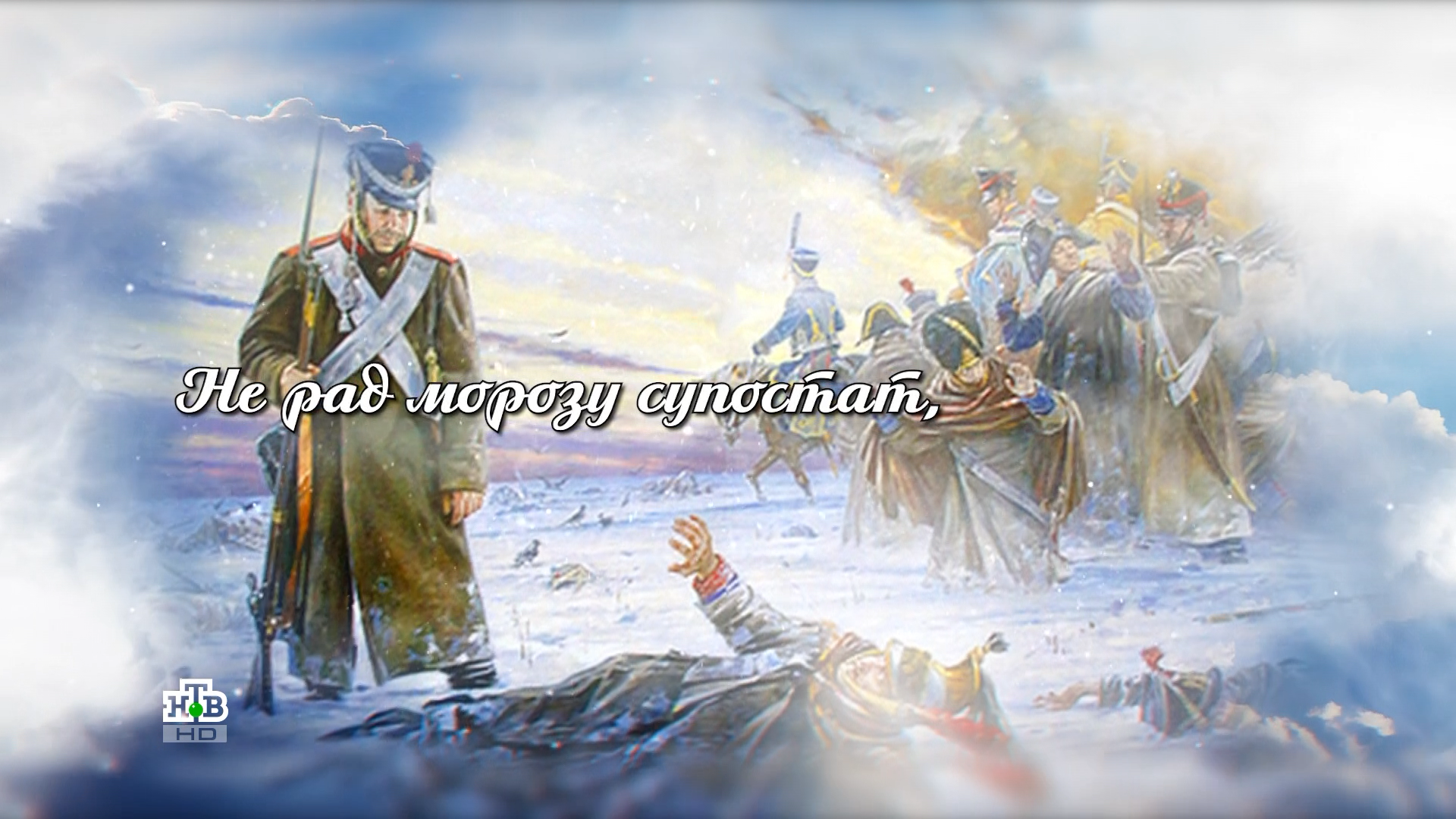 Ты мой герой! День защитника Отечества (2023).ts_snapshot_00.09.55.169.png