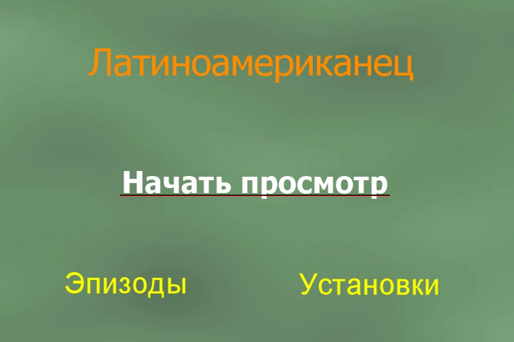 01 - Main.png