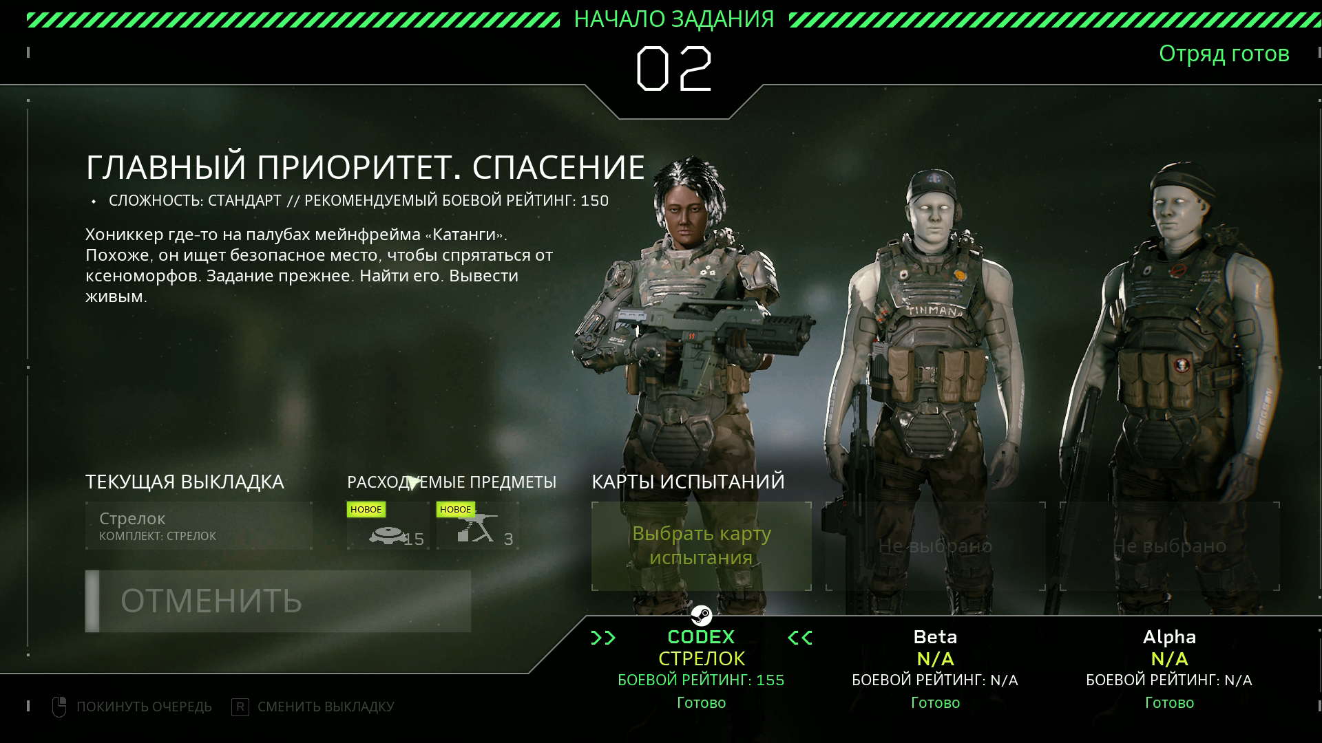 Элите 2025. Элите 2025